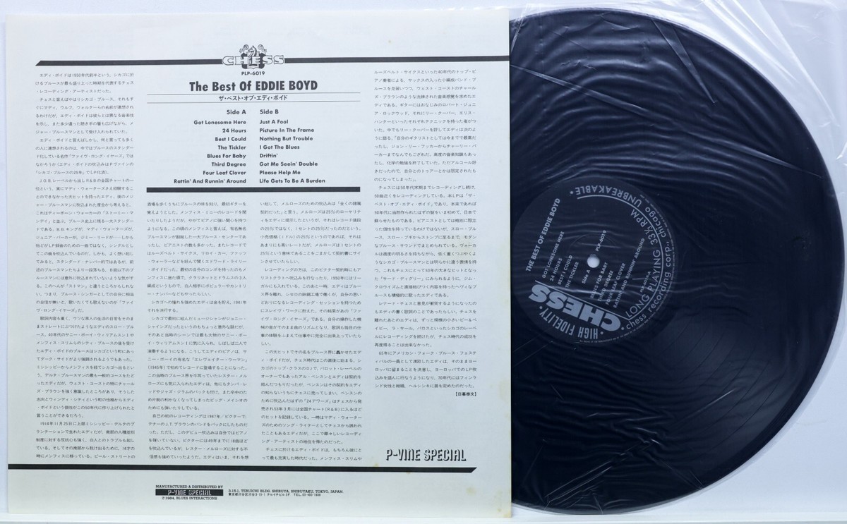 THE BEST OF EDDIE BOYD WITH ROBERT JR ROCKWOOD / CHESS / BLUES / P