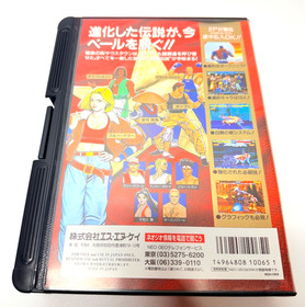 Neo Geo aes SNK  FATAL FURY 3  Neogeo  AES SNK