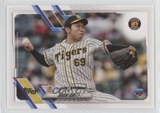 2021 Topps NPB Nippon Professional Baseball Daichi Ishii #22 0r5k