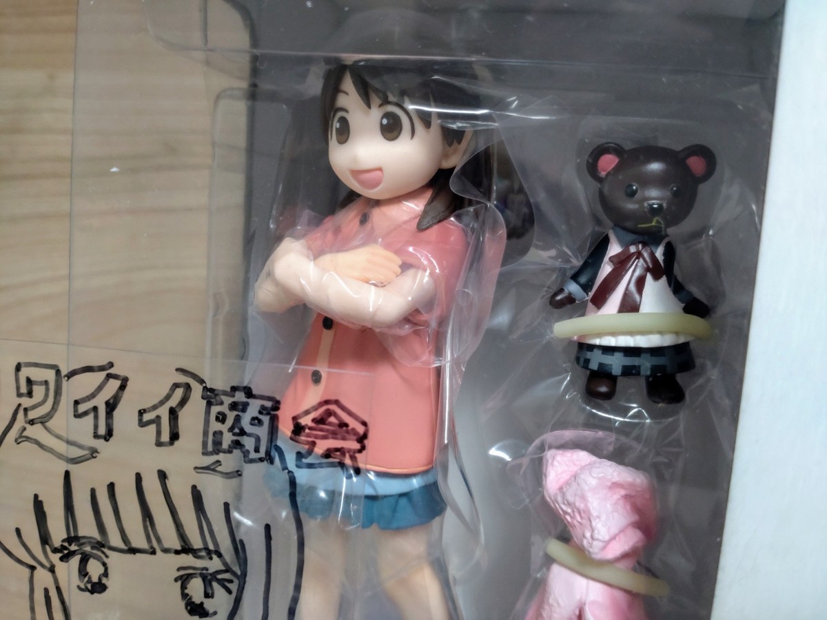 Yotsuba& Yotsubato Ayase EnaFigure PVC Kaiyodo FedEx | eBay
