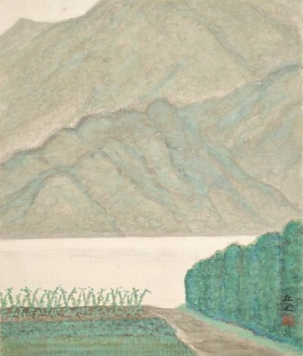 Kyujin Yamamoto Woodblock Print Lakeside Kohan Japanese Modern Art