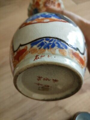 Buy Beautiful Antique Japanese Meiji Porcelain Vase