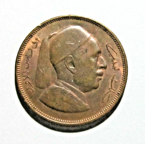 LIBYA. 5 MILLIEMES, 1952. KING IDRIS I. - Bild 1 von 2