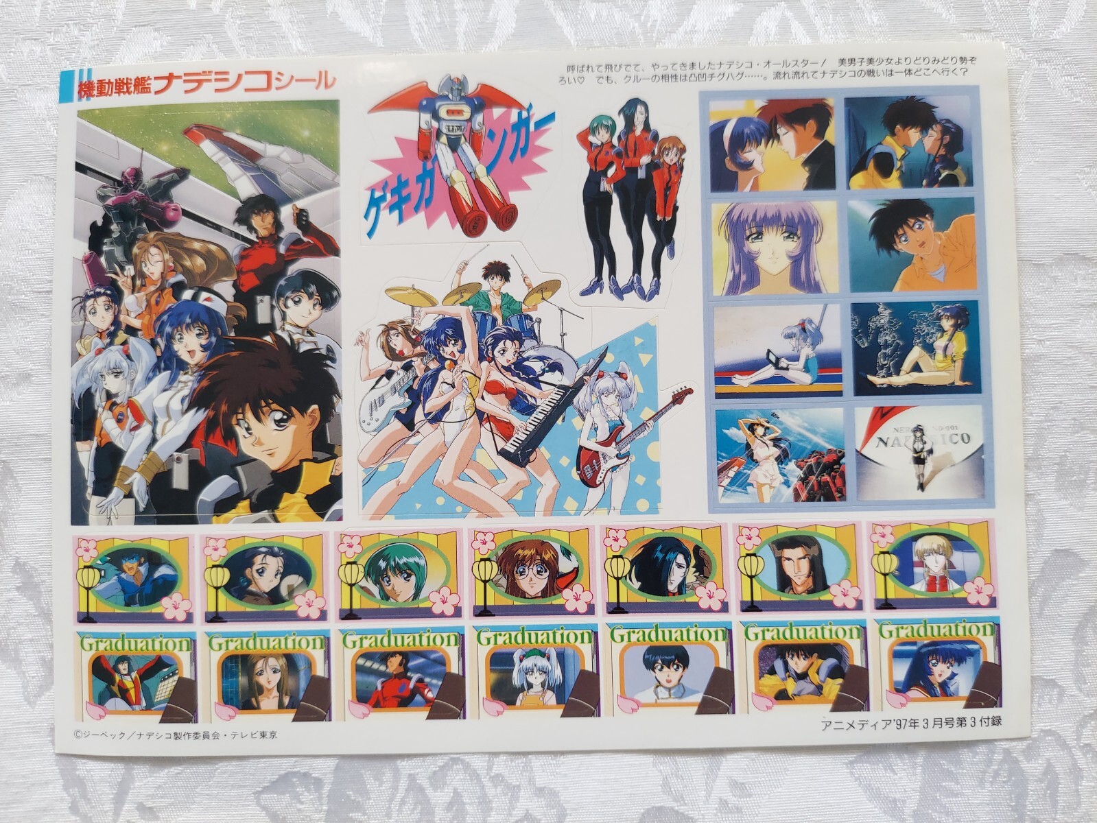 Anime ဗⵓ Animedia 1997 Magazine Sticker Sheet Martian Successor Nadesico Ebay