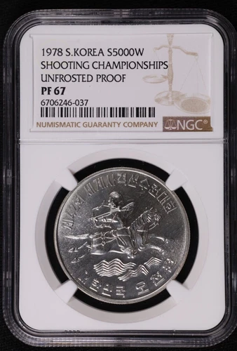 1978 South Korea 5000 Won World Shooting Championships - NGC PF 67 Unfrosted PF