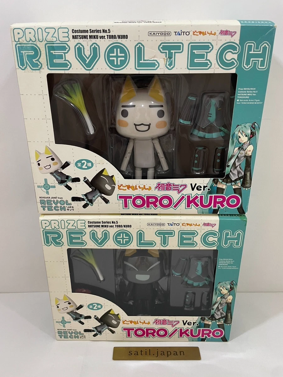 revoltech toro products for sale | eBay