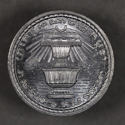 1953 Cambodia 20 Centimes Uncirculated