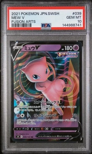 2021 POKEMON JAPANESE SWORD & SHIELD FUSION ARTS #039 MEW PSA 10