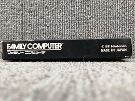 Famicom Software Model Fire Emblem Gaiden Nintendo FLm09