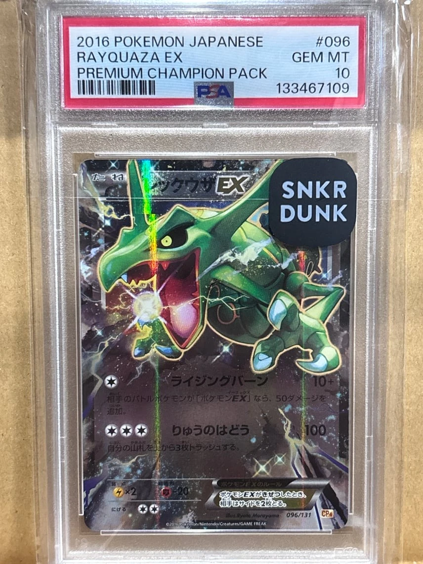 【PSA10 】 レックウザ（RAYQUAZA）EX CP4 096/131 Rayquaza ex 096/131 Cp4: Premium Champion Pack for sale | eBay