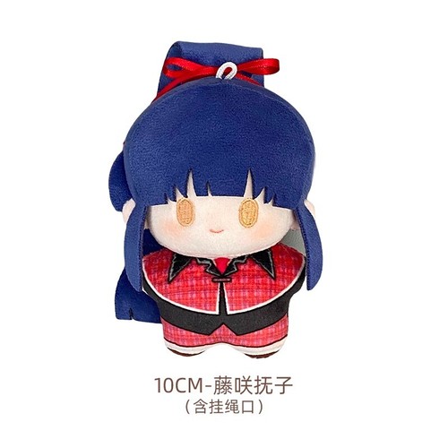 Portachiavi bambola anime Shugo Chara Hotori Tadase Fujisaki Nagihiko Tsukiyomi Utau - Foto 3 di 8