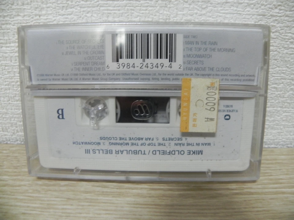 Mike Oldfield Tubular Bells III KOREA Cassette Tape + Hype Sticker / SEALED NEW - Image 3 of 3