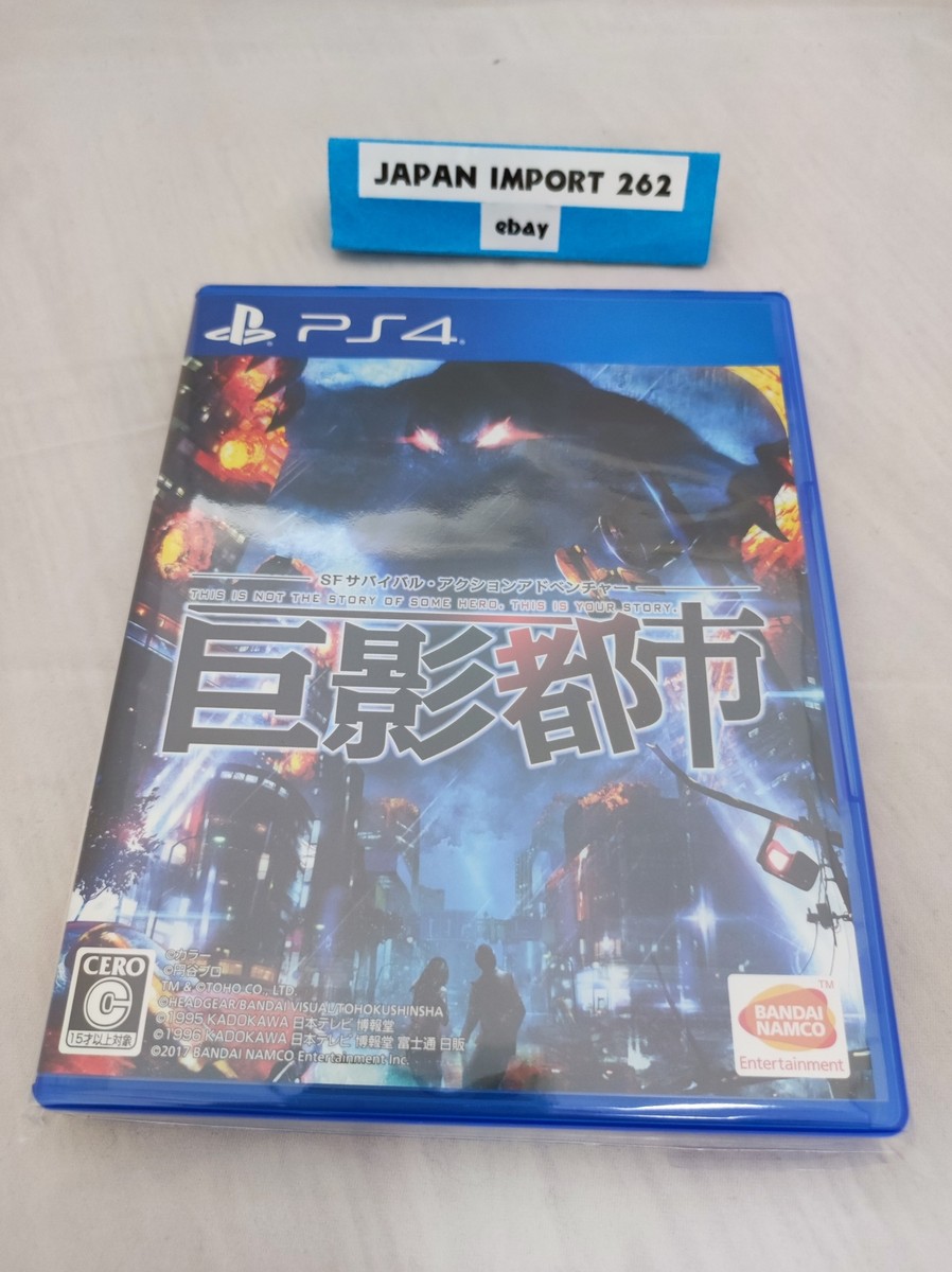 PlayStation4 - ＴＯＳＨＩ Kyoei Toshi (PlayStation 4, 2017) for sale online | eBay