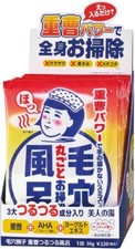 ISHIZAWA Keana Nadeshiko Baking Soda Bath Additive 30g x 12 Packets Soap Scent