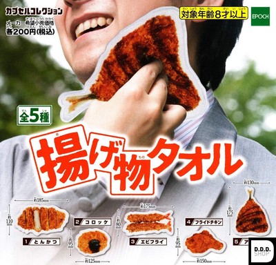 Frittierte Lebensmittel Handtücher Komplettset 5 Kapseln Gashapon Spielzeug