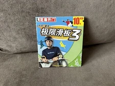 Tony Hawk’s Pro Skater 3 - Chinese Digi Box Edition PC