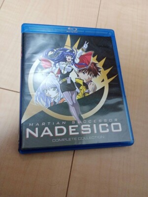Marsian Successor Nadesico Complete Collection Blu-Ray Nozomi Entertainment