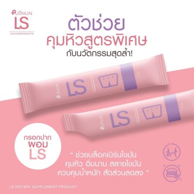 l-carnitine lip balm Everytime CaloTrim, Green Tea Extract & Tartrate, 10 Liquid Sticks, 0.34 fl oz (10 repair Juicy cranberry l'carnitine 1500 Vitamin C +