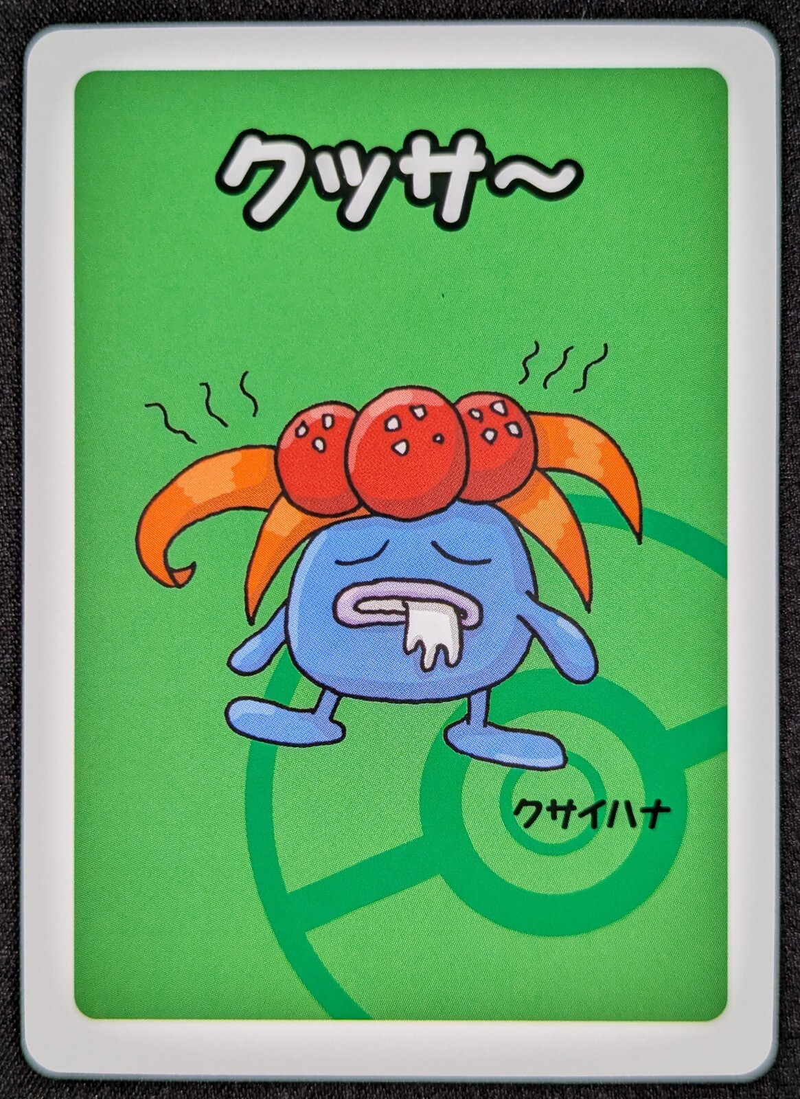 Gloom Japanese Babanuki Old Maid Pokemon Playing Card (NM)