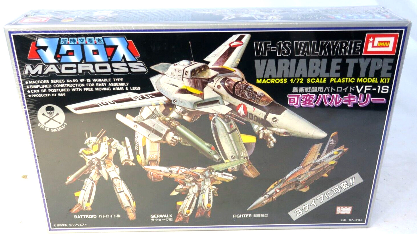 Imai Macross 1/72 VF-1S Variable Type Model Kit ROBOTECH JAPAN B