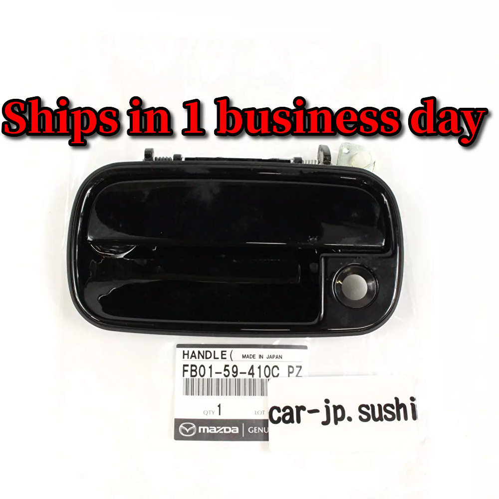1986-1992 Mazda RX-7 FC3S RHD Outer Door Handle Knob Left FB01-59