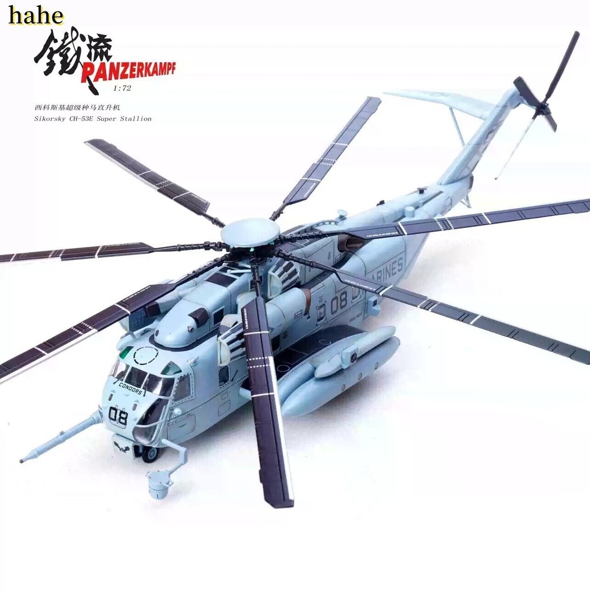 Corgi H-53 Sea Stallion 1/72 アポロの回収シーン PANZERKAMPF 1/72 US Sikorsky CH-53E Super Stallion completed model