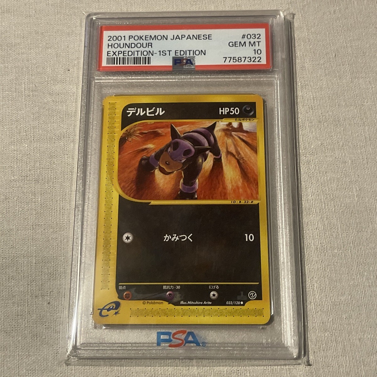 2001 Pokemon Japanese Expedition Houndour 1st Edition #032 PSA 10