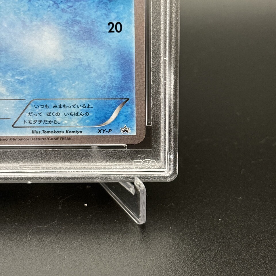 PSA 10 Psyduck XY-P Pokekyun Collection 2016 Pokemon Center