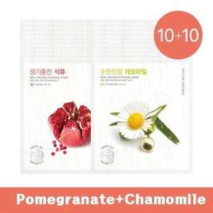 Nature Republic Real Nature Hydrogel Face Mask Sheet 22g X ea Pomegranate C Ebay