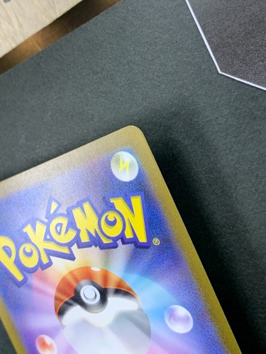 Tangela AR 178/165 Pokemon 151 SV2a Japanese Card Scarlet & Violet - Picture 9 of 13