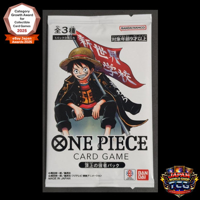 Saikyo Jump Mai 2026 Promo-Pack enthält Luffy Newgate Ace EIN STÜCK Japanisch