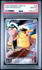 2025 POKEMON SIMPLIFIED CHINESE CBB1 C-GEM PACK VOL 1 #09 CAPTAIN PIKACHU PSA 10