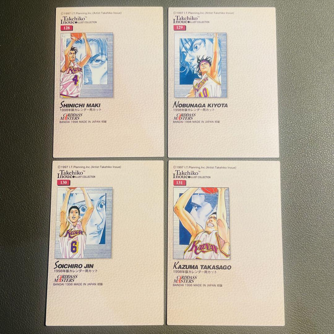 Slam Dunk Carddass Masters 128 129 130 131 Kainan Maki | eBay Slam Dunk Carddass Masters 128 129 130 131 Kainan Maki | eBay