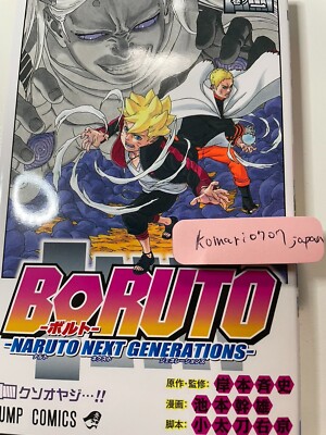 BORUTO NARUTO NEXT GENERATIONS japanese manga book Vol 1 to 20