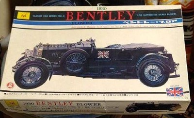 bentley blower model kit