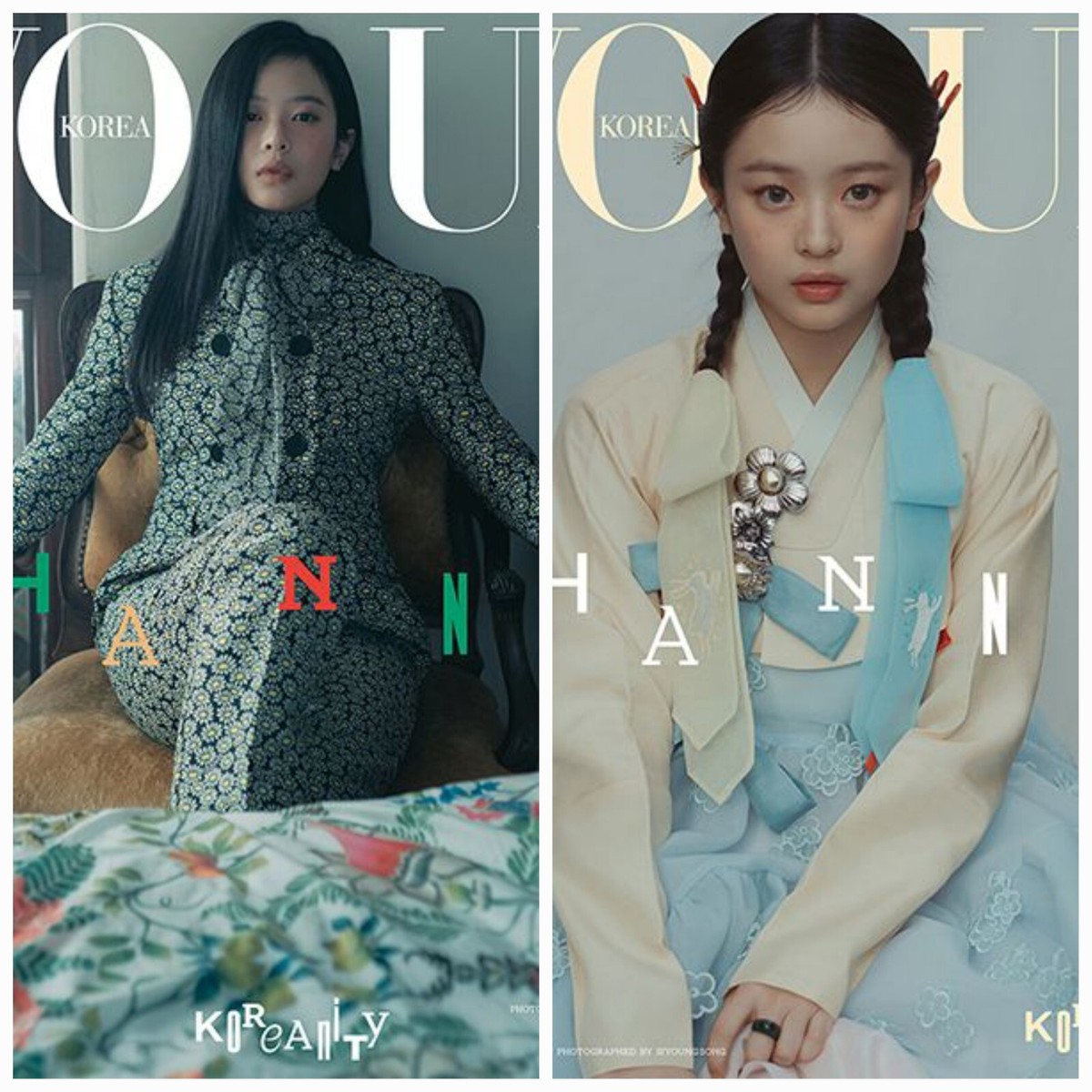【韓国限定】セット newJeans VOGUE KOREA 2025年1月号 韓国限定】 newJeans VOGUE KOREA 2025年1月号 - メルカリ
