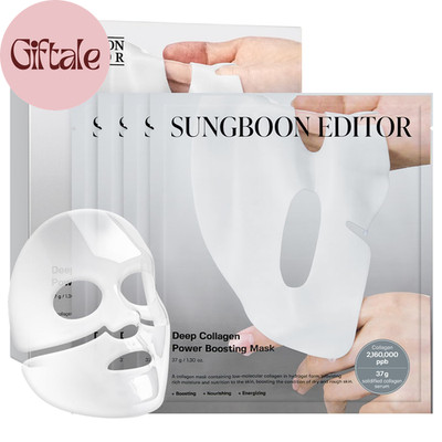 Deep Collagen Overnight Mask Hydrating Mask for Glass Skin, Wrinkle Care, Firmin