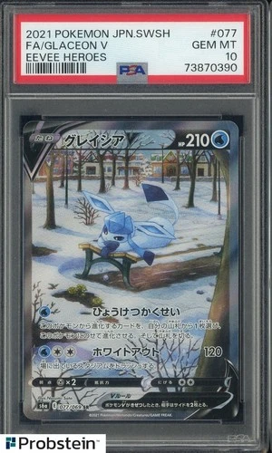 2021 Pokemon Japanese SWSH Eevee Heroes #077 FA Glaceon V PSA 10 GEM MINT