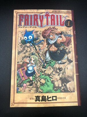 少年漫画 FAIRY TAIL(1) s-l400.jpg