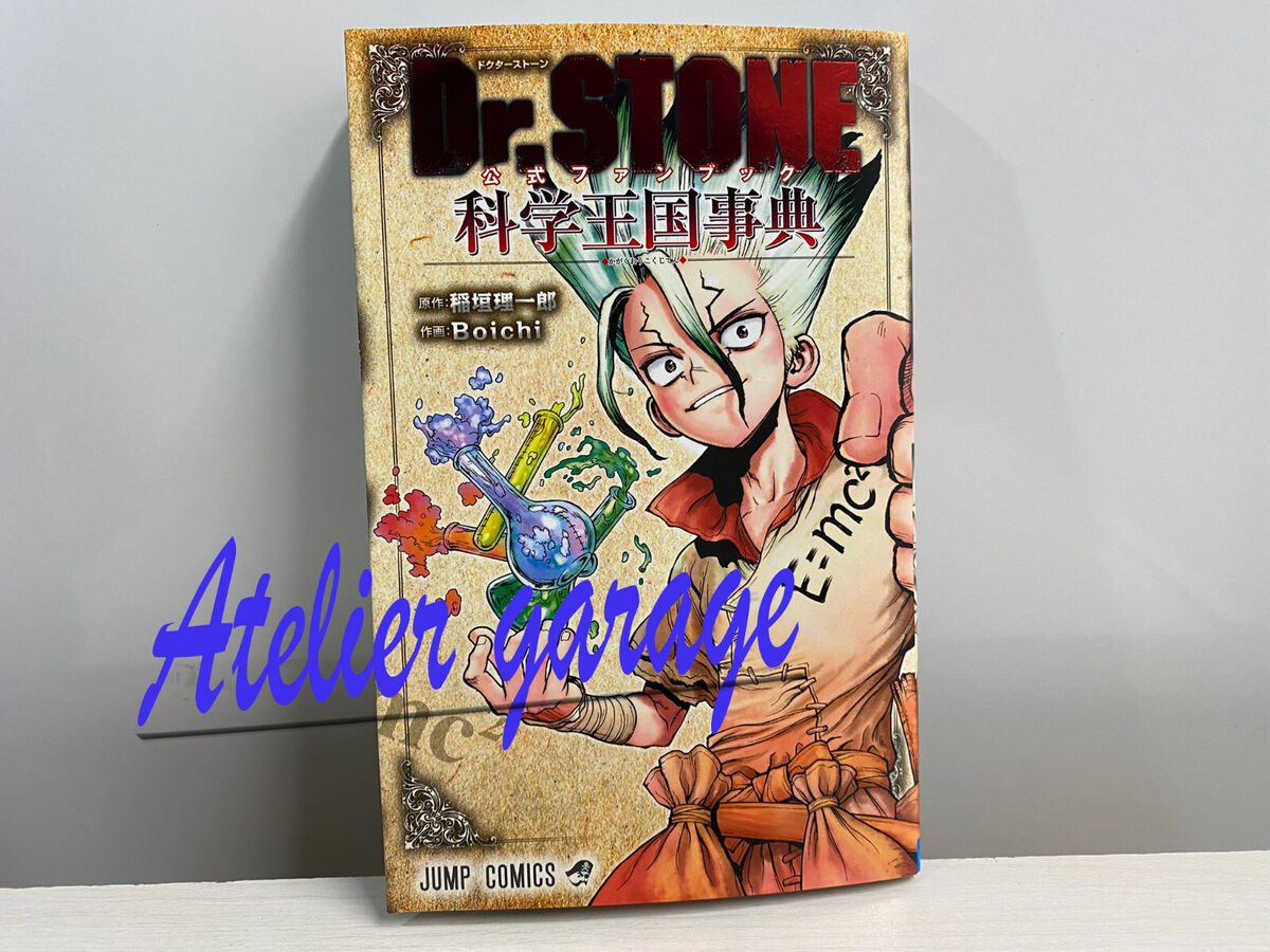 New Dr.STONE Official Fan Book Kagaku Oukoku Ziten Japanese Manga