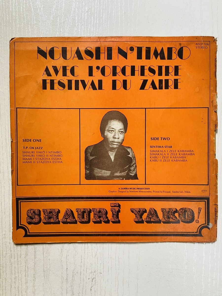 仏LP Orchestre Kouloukoko Du Zaire Orchestre Kouloukoko Du Zaire SAF50068 SONAFRIC /00260 仏LP Orchestre Kouloukoko Du Zaire Orchestre Kouloukoko Du