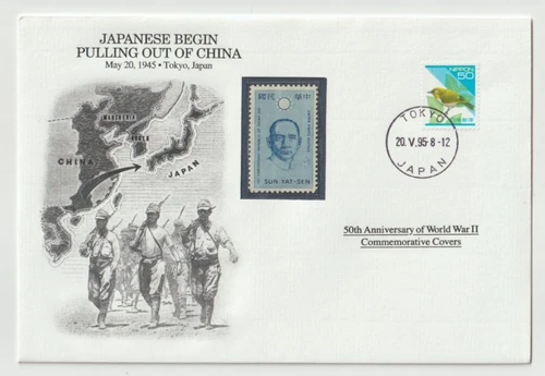 20/5/1995 Japan FDC - WWII - Japanese Begin Pulling Out of China
