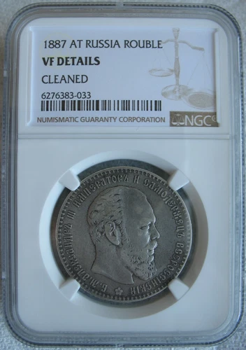 1887 AT Russia Alexander III Large Head 1 Rouble NGC VF-Details 