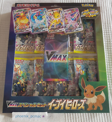 Pokemon Special Set Sword & Shield Eevee Heroes VMAX SP4 Japanisch NEU/OVP