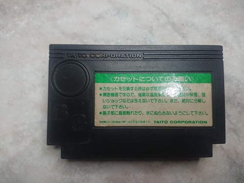 Nintendo Famicom - FC - NTSC-J - Cartridge only (Japanese NES) - Picture 145 of 374
