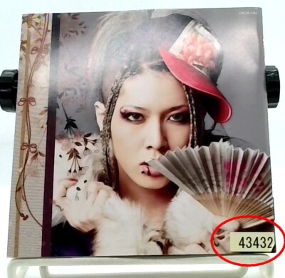 This Iz The Japanese Kabuki Rock / 雅 - Miyavi - [CD][OBI] Japan