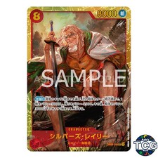 Silvers Rayleigh SEC OP08-118 TWO LEGENDS One Piece Card Game Japanese