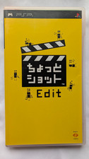 Chotto Shot Edit Sony PSP Software UMD Only Japan Import PlayStation Portable FS