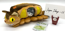 Studio Ghibli My Neighbor Totoro Stuffed Toy Cat Bus Plush Doll S Size