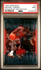 PSA 9 MINT  1999 UPPER DECK MJ ATHLETE OF THE CENTURY #37 MICHAEL JORDAN Card